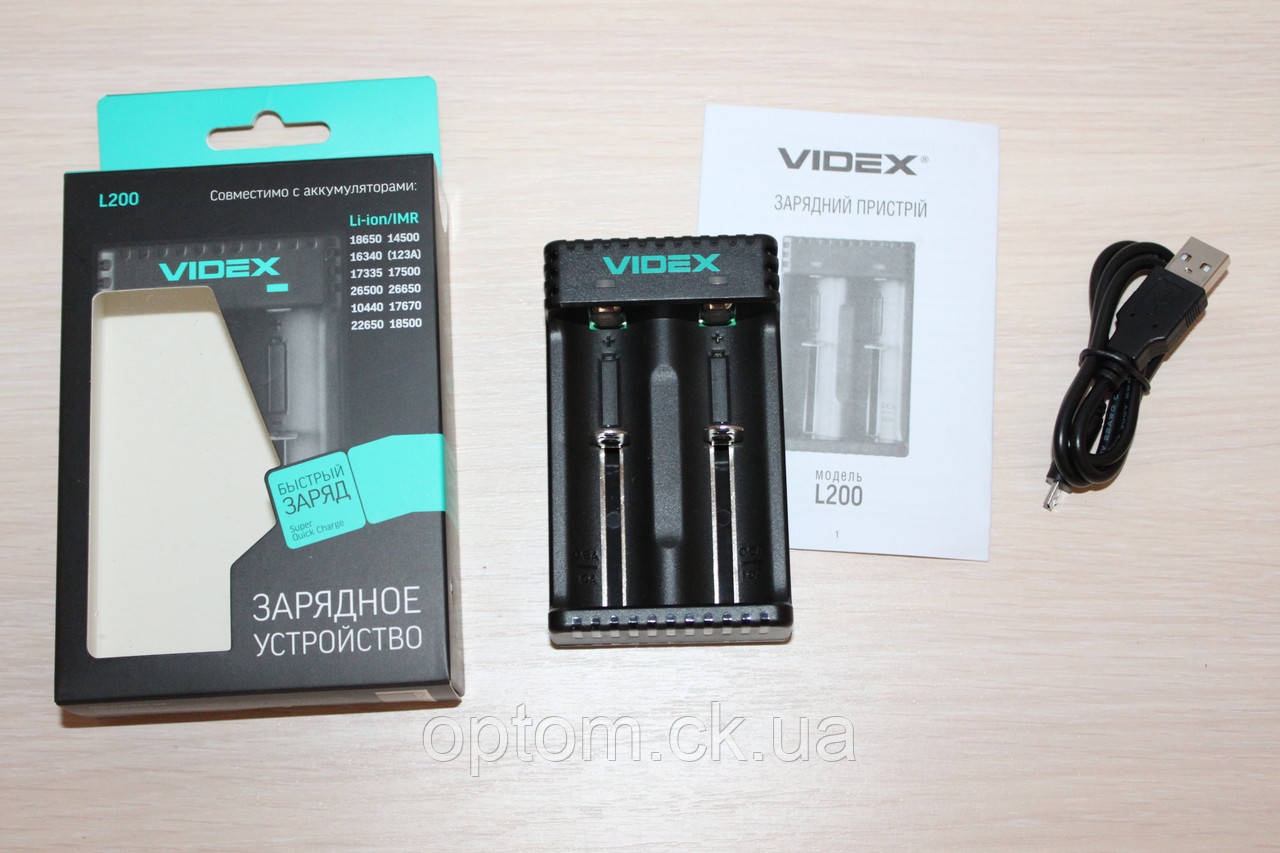 Зарядка Videx VCH-L200 (для 18650 і схожих)