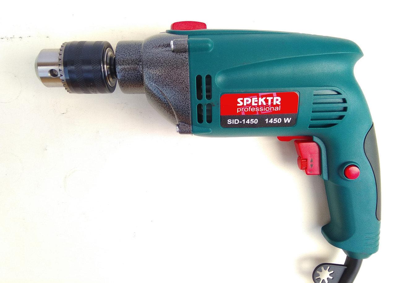 Дриль ударний Spektr Professional SID -1450®, фото 1