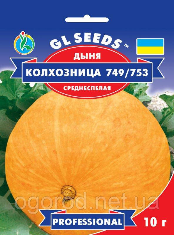 Диня Колгоспниця насіння 10 грам GL Seeds