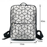 Рюкзак жіночий міський Bao Bao з геометричним візерунком (сріблястий), фото 5