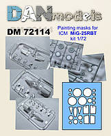 Маска для модели самолета МиГ-25РБТ (ICM). 1/72 DANMODELS DM72114