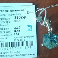 Підвіс срібло подвес серебрянный кулон Кубик 8 мм з кристалом Сваровски 3902-р Аква 202