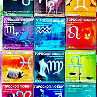 Презервативы ,,Гороскоп любви" микс блок 72шт/24 пачки.Розница и опт!до 2027года !