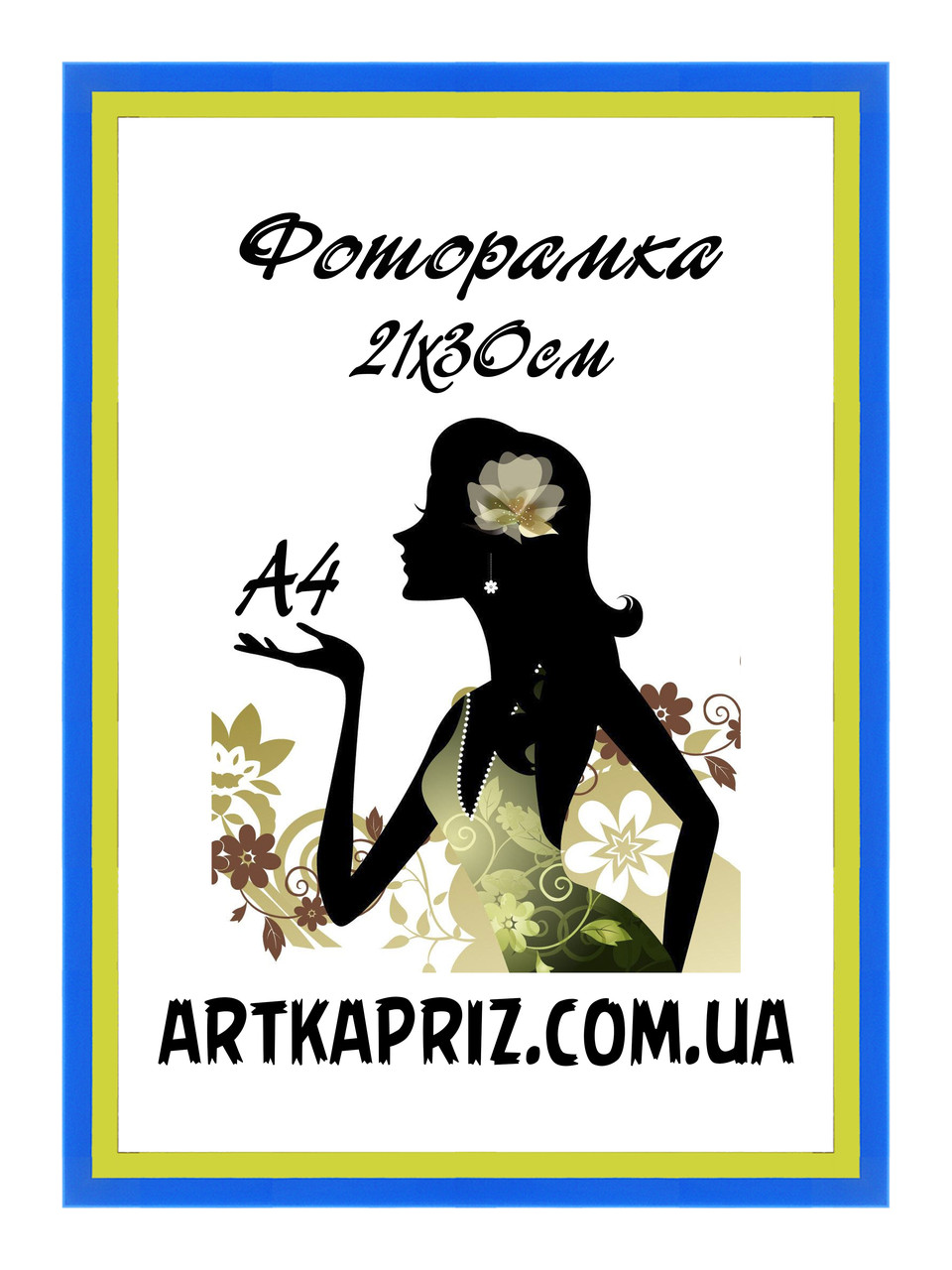 Фоторамка А4 1116-100