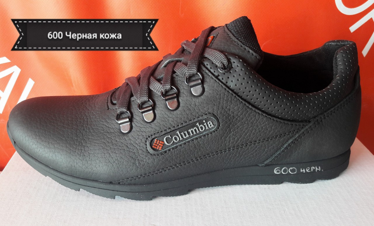 Чоловічі шкіряні кросівки Columbia model - 600, чорні