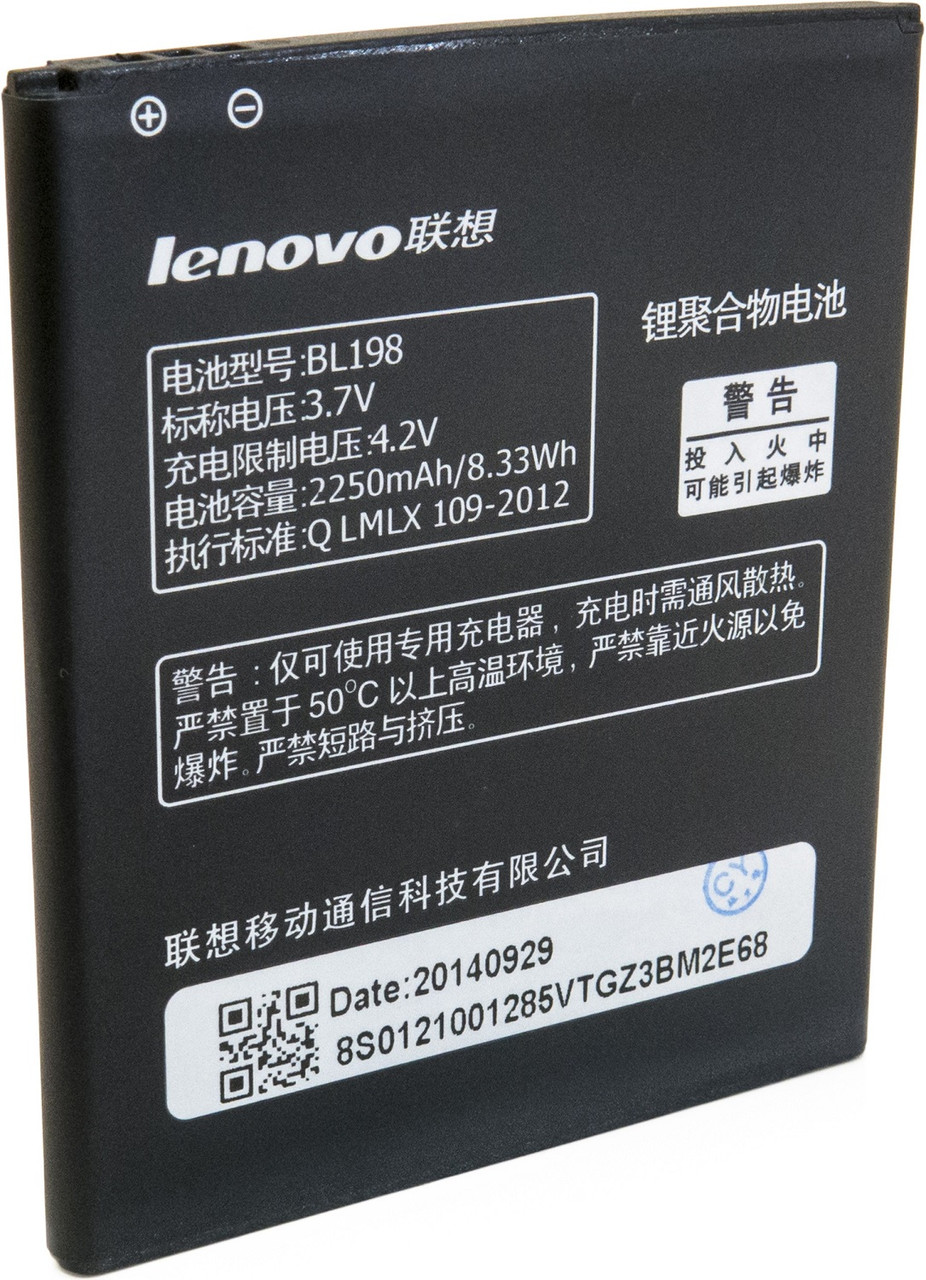 Аккумулятор Lenovo BL198 (A850), фото 1