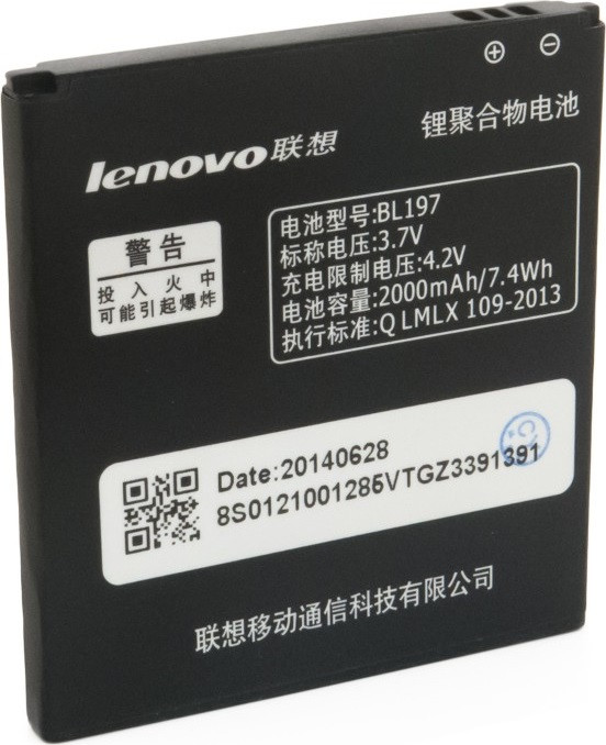 Аккумулятор Lenovo BL197 (S720/S750/S870/A800/A820), фото 1
