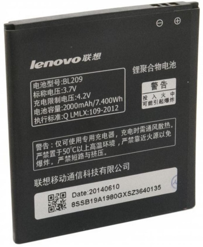 Акумулятор Extradigital Lenovo BL209 (BML6372), фото 1