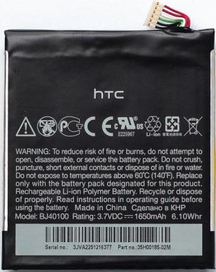 Аккумулятор PowerPlant HTC ONE SC T528D (DV00DV6186)