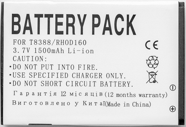 Акумулятор PowerPlant HTC Touch Pro II, T7373, RHOD160 (DV00DV6084)