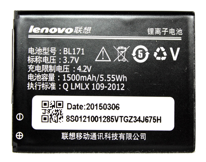 Аккумулятор PowerPlant Lenovo BL171 (DV00DV6234)
