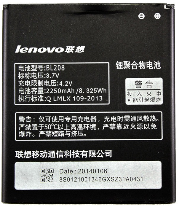 Аккумулятор PowerPlant Lenovo S920 BL208 (DV00DV6235)
