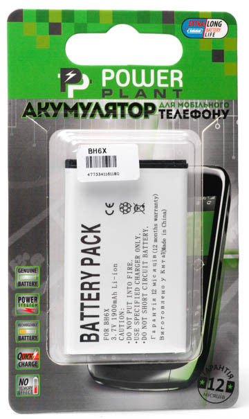 Акумулятор PowerPlant Motorola BH6X DROID X2, MB860 (DV00DV6118)