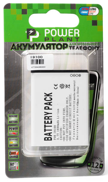 Аккумулятор PowerPlant Samsung i9100 Galaxy S II (DV00DV6061)