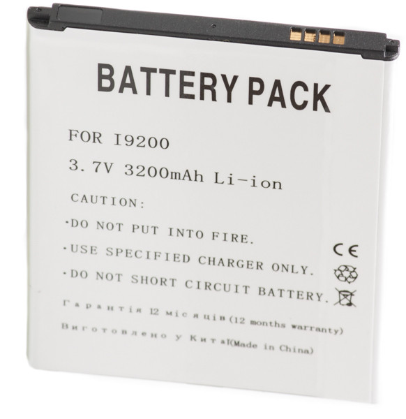 Аккумулятор PowerPlant Samsung i9200 Galaxy Mega 6.3 (DV00DV6180)