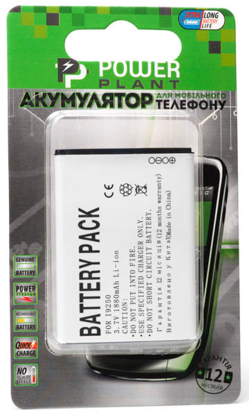 Аккумулятор PowerPlant Samsung i9250 Galaxy Nexus (DV00DV6076)