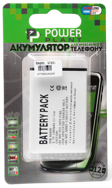 Акумулятор PowerPlant Sony Ericsson BA600, ST25i (DV00DV6126)