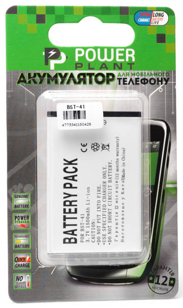Акумулятор PowerPlant Sony Ericsson BST-41 (Xperia X1, Xperia X10) (DV00DV6042)