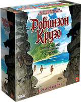 Настільна гра Робінзон Крузо: Пригоди на Таємничому острові (С Вітрини)