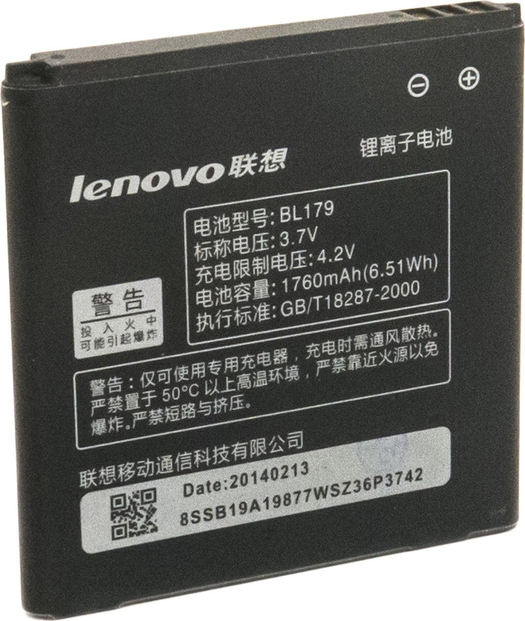 Аккумулятор Lenovo BL210 (S820/A656/A766/S650), фото 1