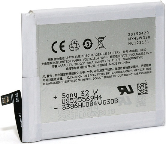 Аккумулятор PowerPlant Meizu MX4 (BT40) (DV00DV6266)