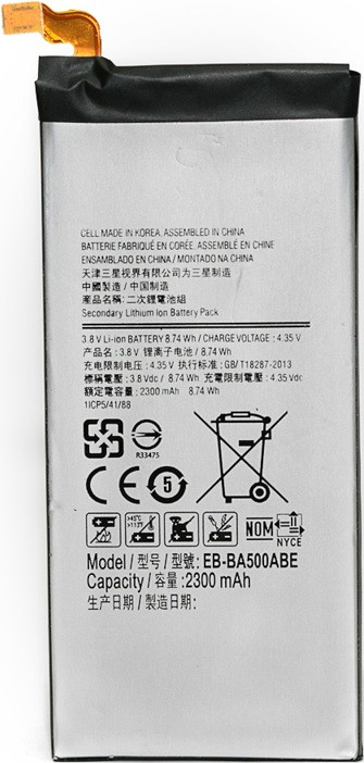 Аккумулятор PowerPlant Samsung Galaxy A5 (SM-A500H) (DV00DV6264)