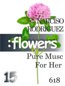 Парфумерна олія (618) версія аромату Нарцисо Родригес Pure Musc For Her — 15 мл композит у ролі