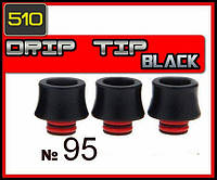 №95 Drip Tip 510 Black. Дріп тип 510 акрил.