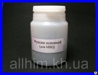 Фуксин (осн. для МБЦ)
