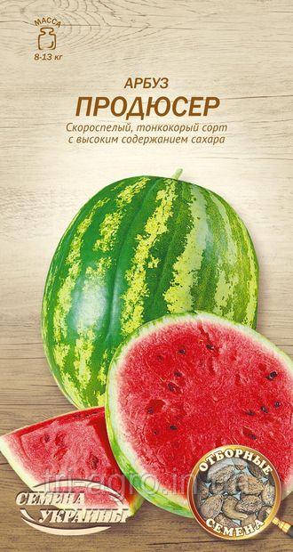 Кавун Продюсер 1г НУ