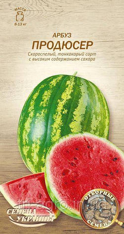 Кавун Продюсер 1г НУ, фото 1