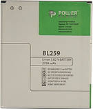 Аккумулятор PowerPlant Lenovo BL259 (Vibe K5) (SM130061), фото 2