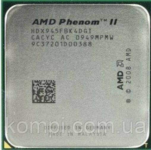 Процесор AMD Phenom II X4 945 AM3 (Soket AM2+/AM3, 3.0GHz, Tray, 95W, бу)