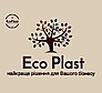 EcoPlast