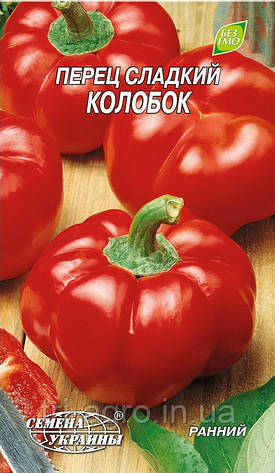 Перець солодкий Колобок 0,3 г (Насіння України), фото 1