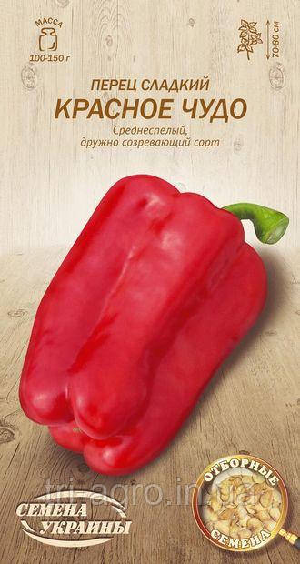 Перець солодкий Червоне диво 0,3 р НУ