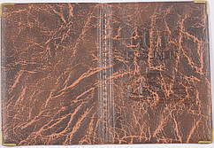Обкладинка на водійські документи зі шкірозамінника з тисненням колір бронзовий