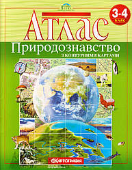 Атлас "Природознавство" з контурними картами 3-4 клас