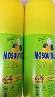 Москитал аерозоль активний захист від комарів