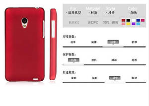 Пластиковий чохол для Meizu MX2 бордовий, фото 2