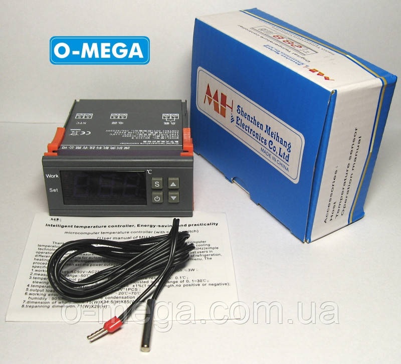 Терморегулятор для атласу MH1210W на 220 В із порогам увімкнення на 0.1 градус