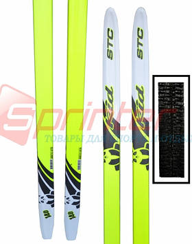 Лижі спортивні STC STEP- 140 см.