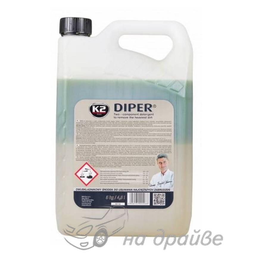 Автошампунь для безконтактної мийки Diper 5кг M156 К2