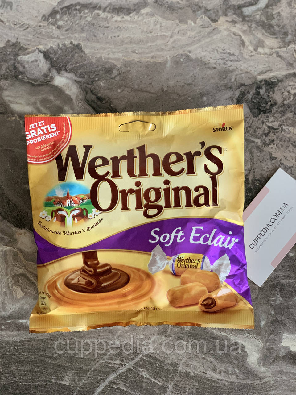 Цукерки werther's original soft Eclair 180 грм
