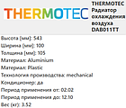 Інтеркулер БМВ 5 Е60, 5 Е61 - BMW 5 E60, 5 E61 (2.0D-2.5D-3.0D) 02.02-12.10, фото 4