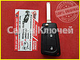 Викидний ключ Toyota Aygo 14-19 (Original), фото 3