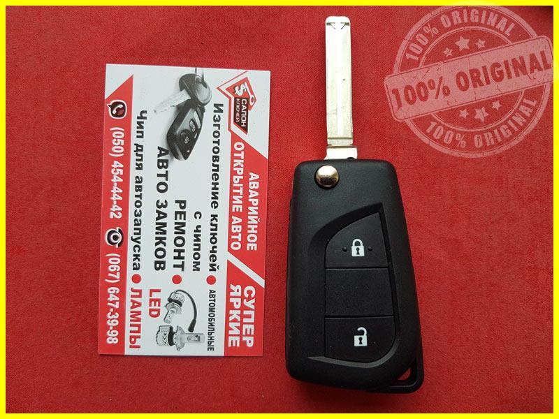 Викидний ключ Toyota Aygo 14-19 (Original)