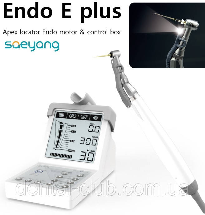 Ендомотор E-plus SaeYang, фото 1