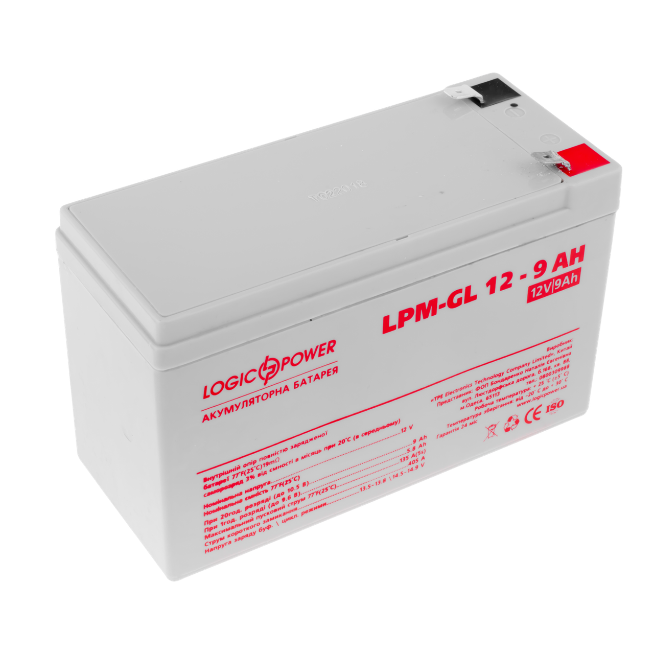 Акумулятор гелевий LogicPower 12 В 9 А·год (LPM-GL 12 - 9 AH)