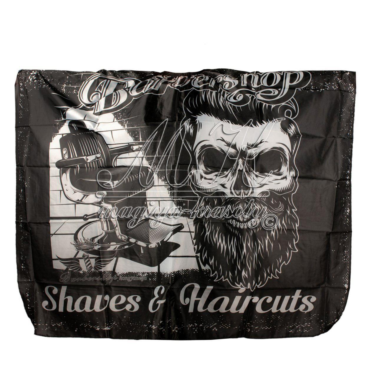 Пеньюар "Барбер" череп із бородою